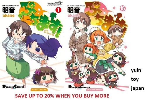 Perbacco fumetto manga - perbacco!,