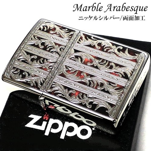 Accendino olio zippo
