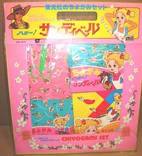 Hello sandybell chiyogami set - hello,