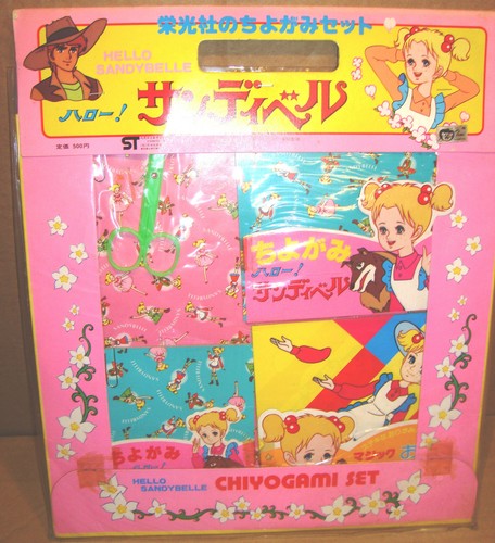 Hello sandybell chiyogami set - hello,