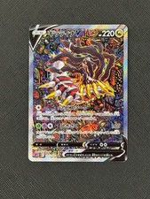 Pokemon Japanese Giratina V