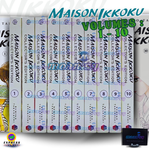 Maison ikkoku vol - vol, set