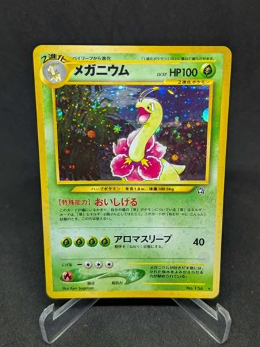 Japanese pokemon card - japanese,