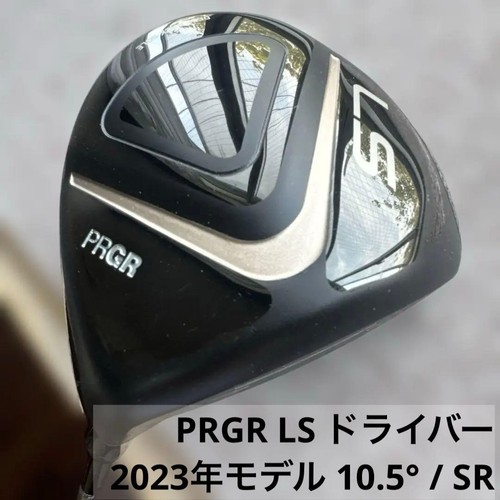 Copricapo prgr driver - prgr, ls