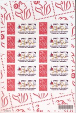 Timbre France Personnalisé F3802Ab**   Lamouche Logo Privé  ref FJK 410