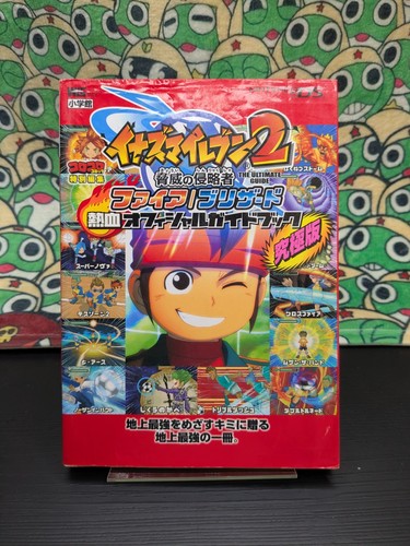 Inazuma eleven the - 2,
