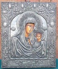 Splendida Icona Madonna