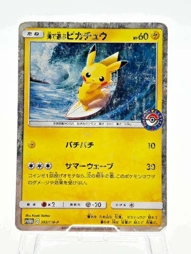 Carta pokémon pikachu giocare - pokémon,