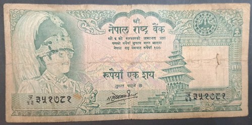 Nepal 100 rupees - (1985-90),