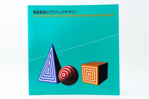 Graphic design yusaku - graphic, di