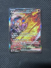 Pokemon Team Rocket’s