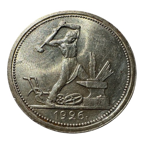 Copechi 1926 пл 2 rublo - 50,