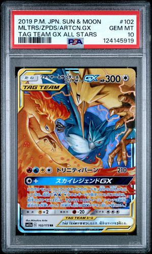 Moltres zapdos articuno gx - &,