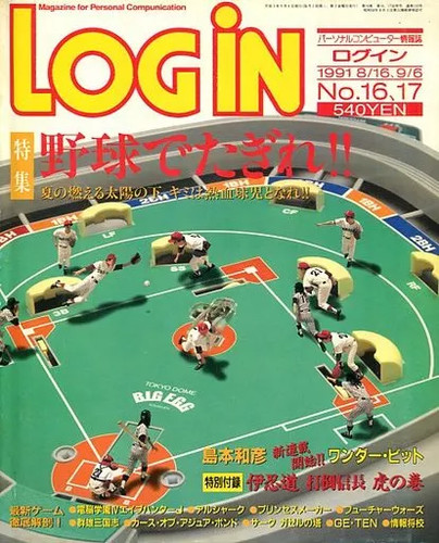 Login magazine - login,