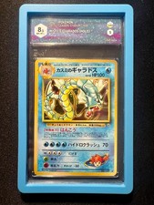 Pokémon Misty's Gyarados JPN