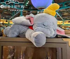 Peluche Disney Parks Dormiente