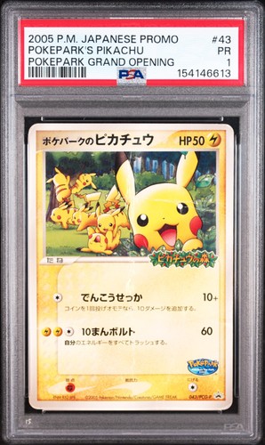 2005 pokemon giapponese promo - pokemon,