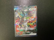 Carta Pokemon coreana White