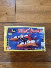 BIG SHOOTER DX  JEEG ROBOT
