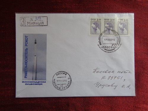 2002 fdc space russia - -,
