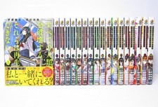 Distruggi tutta l'umanità