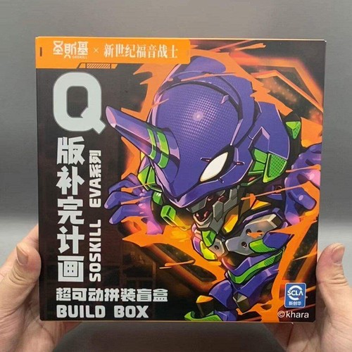 Soskill evangelion eva build - eva,