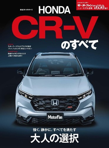 Model express vol 650 crv - model,