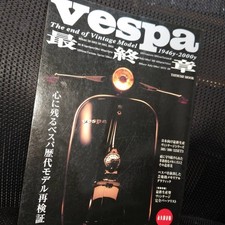Vespa final chapter