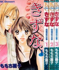 Kizuna Vol.1–3 Complete