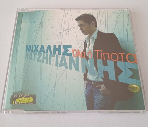 Mihalis hatzigiannis ola i - mihalis,