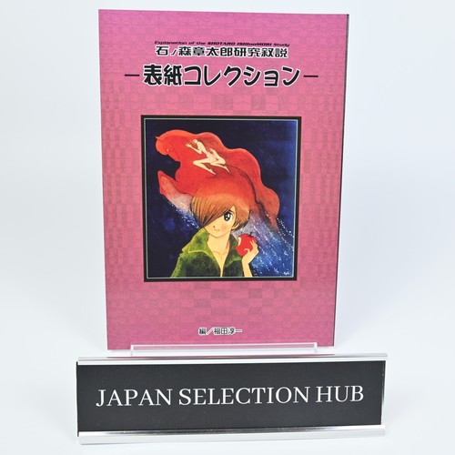 Collezione copertina rivista