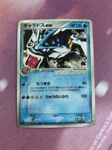 Gyarados 035 082 - gyarados, 035/082