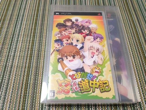 Fate stay night - , nua