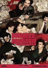 DVD Romanzo Criminale: Season