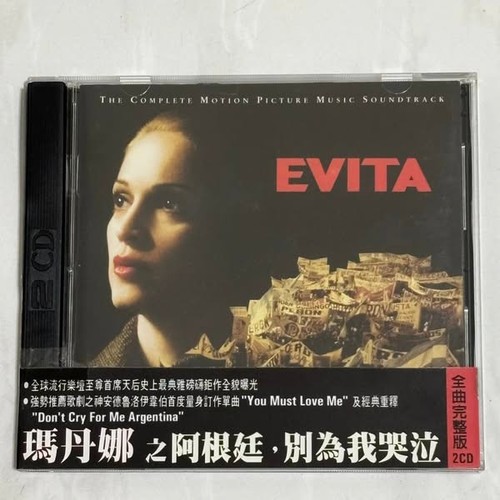 Madonna 1996 evita - 1996, complete