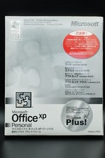 Microsoft Office XP