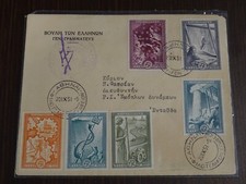 Grecia 1951 Ricostruzione (A)