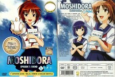 Moshidora Complete TV Series +