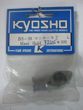 KYOSHO BS26 MANI HOLD-BURNS