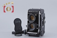 Mamiya C330 Professional TLR