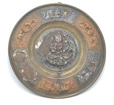 Antico Ottone Rame Argento