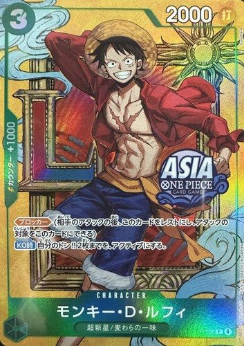 Monkey luffy asia - monkey, stamp