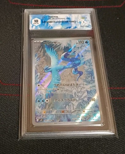 Articuno 102 100 sv9 - ar,
