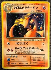 Dark Charizard holo Team