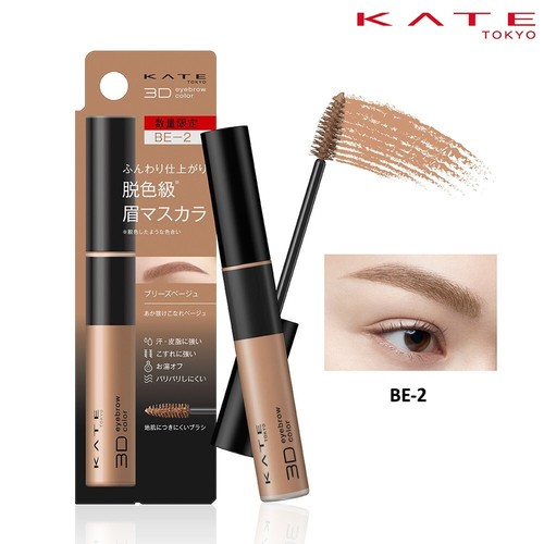 Kanebo kate mascara - [kanebo,
