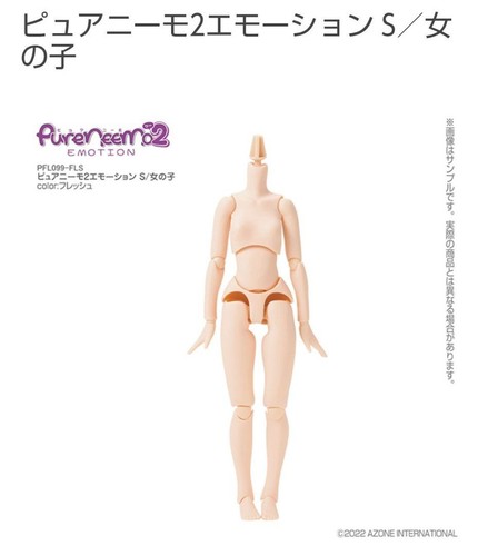 Only few left pureneemo 2 - only,