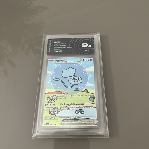 Mew 232 - mew, #232