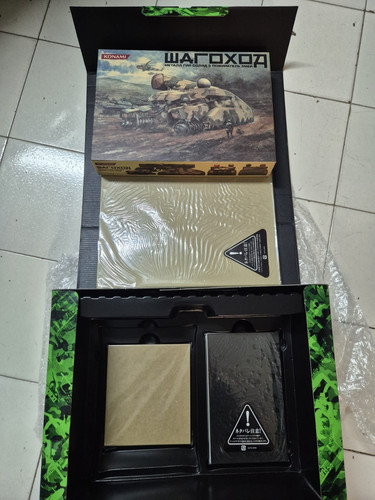 Sealed metal gear solid - metal,