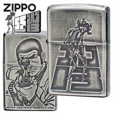 Accendino da collezione Zippo