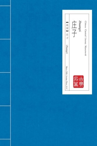 Zhuang by - zi, (chinese